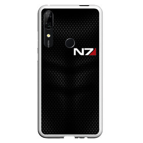 Чехол для Honor P Smart Z с принтом СТАЛЬНАЯ БРОНЯ N7 в Тюмени, Силикон | Область печати: задняя сторона чехла, без боковых панелей | abstraction | cyber | cyberpunk | future | geometry | hexagon | n7 | neon | techno | texture | абстракция | броня | геометрия | кибер | костюм | краски | масс эффект | н7 | неон | неоновый | сетка | соты | стальная броня | текстура | шепард 