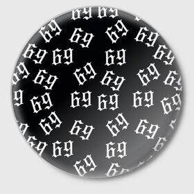Значок с принтом 69 в Тюмени,  металл | круглая форма, металлическая застежка в виде булавки | 6ix9ine | bebe | daniel hernandez | rap | stoopid | tekashi | рэп | сикснайн | текаши