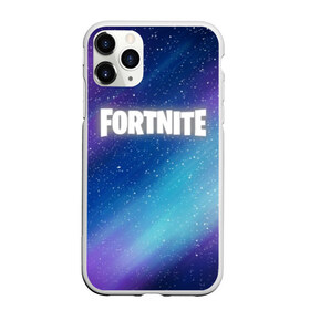 Чехол для iPhone 11 Pro Max матовый с принтом FORTNITE SPACE в Тюмени, Силикон |  | 2019 | armor | colors | cybersport | esport | fortnite | galaxy | game | llama | logo | paints | space | абстракция | броня | вселенная | галактика | звезда | звезды | игра | киберспорт | космическ