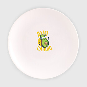Тарелка с принтом Авокардио в Тюмени, фарфор | диаметр - 210 мм
диаметр для нанесения принта - 120 мм | авокадо | авокардио | атлетика | бег | бегун | игра слов | кардио | надписи | надпись | фитнес