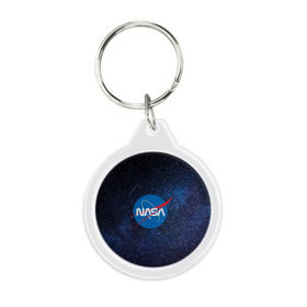 Брелок круглый с принтом NASA в Тюмени, пластик и полированная сталь | круглая форма, металлическое крепление в виде кольца | galaxy | nasa | nebula | space | star | абстракция | вселенная | галактика | звезда | звезды | космический | наса | планеты