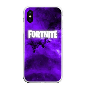 Чехол для iPhone XS Max матовый с принтом FORTNITE SPACE в Тюмени, Силикон | Область печати: задняя сторона чехла, без боковых панелей | Тематика изображения на принте: 2019 | armor | colors | cybersport | esport | fortnite | galaxy | game | llama | logo | paints | space | абстракция | броня | вселенная | галактика | звезда | звезды | игра | киберспорт | космическ