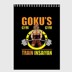 Скетчбук с принтом GOKU GYM в Тюмени, 100% бумага
 | 48 листов, плотность листов — 100 г/м2, плотность картонной обложки — 250 г/м2. Листы скреплены сверху удобной пружинной спиралью | bodybuilding | diet | exercise | fitness | gym | heath | motivation | muscle | phil | training | workout | бодибилдинг | мотивация | спорт | трансформация | фитнес | эстетичный