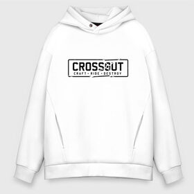 Мужское худи Oversize хлопок с принтом Crossot Лого в Тюмени, френч-терри — 70% хлопок, 30% полиэстер. Мягкий теплый начес внутри —100% хлопок | боковые карманы, эластичные манжеты и нижняя кромка, капюшон на магнитной кнопке | Тематика изображения на принте: craft | craftridedestroy | crossout | destroy | game | pc | pc game | ps3 | ps4 | ride | wiki | xbox