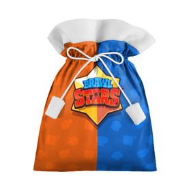Подарочный 3D мешок с принтом Brawl Stars 3 в Тюмени, 100% полиэстер | Размер: 29*39 см | Тематика изображения на принте: android | brawl | brawl stars | clash | clash royale | game | royale | stars | андроид | игра | мобильные игры