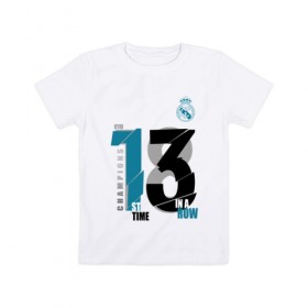 Детская футболка хлопок с принтом Real Madrid - UCL 2018 Winners в Тюмени, 100% хлопок | круглый вырез горловины, полуприлегающий силуэт, длина до линии бедер | Тематика изображения на принте: 0x000000123 | real madrid | rlfc | ronaldo | реал мадрид