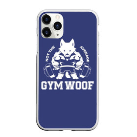 Чехол для iPhone 11 Pro матовый с принтом GYM WOOF в Тюмени, Силикон |  | bodybuilding | diet | exercise | fitness | gym | heath | motivation | muscle | phil | training | workout | бодибилдинг | мотивация | спорт | трансформация | фитнес | эстетичный