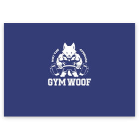 Поздравительная открытка с принтом GYM WOOF в Тюмени, 100% бумага | плотность бумаги 280 г/м2, матовая, на обратной стороне линовка и место для марки
 | bodybuilding | diet | exercise | fitness | gym | heath | motivation | muscle | phil | training | workout | бодибилдинг | мотивация | спорт | трансформация | фитнес | эстетичный