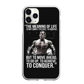 Чехол для iPhone 11 Pro матовый с принтом The Meaning Of Life в Тюмени, Силикон |  | bodybuilding | diet | exercise | fitness | gym | heath | motivation | muscle | phil | training | workout | бодибилдинг | мотивация | спорт | трансформация | фитнес | эстетичный