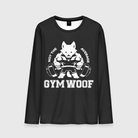 Мужской лонгслив 3D с принтом GYM WOOF в Тюмени, 100% полиэстер | длинные рукава, круглый вырез горловины, полуприлегающий силуэт | Тематика изображения на принте: bodybuilding | diet | exercise | fitness | gym | heath | motivation | muscle | phil | training | workout | бодибилдинг | мотивация | спорт | трансформация | фитнес | эстетичный