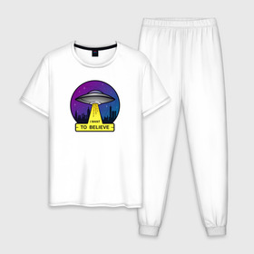 Мужская пижама хлопок с принтом I Want To Believe в Тюмени, 100% хлопок | брюки и футболка прямого кроя, без карманов, на брюках мягкая резинка на поясе и по низу штанин
 | ufo | астрономия | вселенная | инопланетяни | космос | летающая тарелка | нло | пришельцы