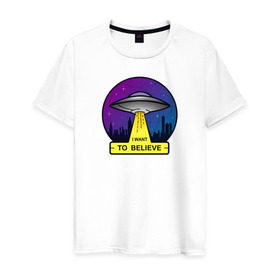 Мужская футболка хлопок с принтом I Want To Believe в Тюмени, 100% хлопок | прямой крой, круглый вырез горловины, длина до линии бедер, слегка спущенное плечо. | Тематика изображения на принте: ufo | астрономия | вселенная | инопланетяни | космос | летающая тарелка | нло | пришельцы