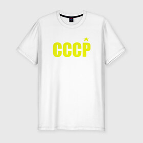 Мужская футболка премиум с принтом СССР в Тюмени, 92% хлопок, 8% лайкра | приталенный силуэт, круглый вырез ворота, длина до линии бедра, короткий рукав | ussr | бесконечное лето | ссср | футболка ссср
