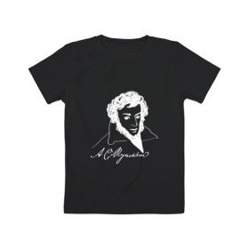 Детская футболка хлопок с принтом А. С. Пушкин в Тюмени, 100% хлопок | круглый вырез горловины, полуприлегающий силуэт, длина до линии бедер | Тематика изображения на принте: 