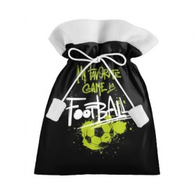 Подарочный 3D мешок с принтом Любимая игра - футбол в Тюмени, 100% полиэстер | Размер: 29*39 см | ball | black | blots | championship | drops | favorite | football | game | graffiti | green | paint | splashes | sport | white | белый | брызги | граффити | зеленый | игра | капли | кляксы | краски | любимая | мяч | спорт | футбол | чемпионат | черный