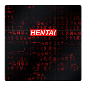 Магнитный плакат 3Х3 с принтом HENTAI в Тюмени, Полимерный материал с магнитным слоем | 9 деталей размером 9*9 см | Тематика изображения на принте: ahegao | anime | kawai | kowai | oppai | otaku | senpai | sugoi | waifu | yandere | аниме | ахегао | ковай | культура | отаку | сенпай | тренд | яндере