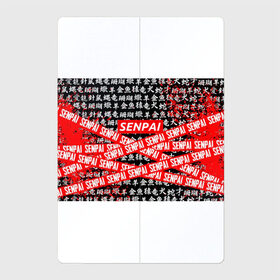 Магнитный плакат 2Х3 с принтом SENPAI в Тюмени, Полимерный материал с магнитным слоем | 6 деталей размером 9*9 см | ahegao | anime | kawai | kowai | oppai | otaku | senpai | sugoi | waifu | yandere | аниме | ахегао | ковай | культура | отаку | сенпай | тренд | яндере