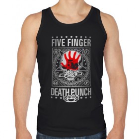 Мужская майка хлопок с принтом Five Finger Death Punch в Тюмени, 100% хлопок |  | 5fdp | ffdp | five finger death punch | metal | альтернатива | группы | метал | музыка | хеви метал