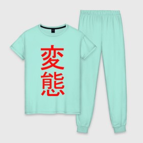 Женская пижама хлопок с принтом Японская анимация в Тюмени, 100% хлопок | брюки и футболка прямого кроя, без карманов, на брюках мягкая резинка на поясе и по низу штанин | ahegao | anime | senpai | аниме | ахегао | иероглифы | надписи | семпай | сенпай
