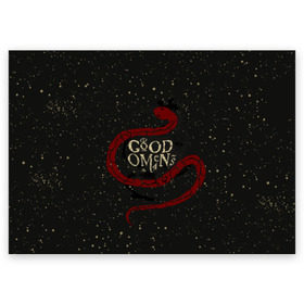 Поздравительная открытка с принтом Змея Good Omens в Тюмени, 100% бумага | плотность бумаги 280 г/м2, матовая, на обратной стороне линовка и место для марки
 | evil | good | good omens | азирафель | ангел | благие намерения | гуд оменс | демон | добро | зло | змея | кроули
