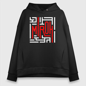 Женское худи Oversize хлопок с принтом stray kids miroh в Тюмени, френч-терри — 70% хлопок, 30% полиэстер. Мягкий теплый начес внутри —100% хлопок | боковые карманы, эластичные манжеты и нижняя кромка, капюшон на магнитной кнопке | k pop | miroh | stray kids | stray kids miroh | stray kids группа | stray kids песни