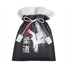 Подарочный 3D мешок с принтом Judo в Тюмени, 100% полиэстер | Размер: 29*39 см | guruma | judo | kata otoshi | бой | борьба | дзюдзюцу | дзюдо | кимоно | мотивация | мягкий | приемы | путь | сила | скорость | спорт | стиль | татами | япония