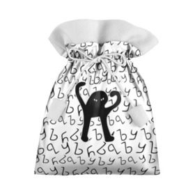 Подарочный 3D мешок с принтом ЪУЪ СЪУКА в Тюмени, 100% полиэстер | Размер: 29*39 см | Тематика изображения на принте: cat | mem | memes | truxkot19 | интернет приколы | кот | мем | мем кот | ъуъ | ъуъ съука