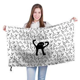 Флаг 3D с принтом ЪУЪ СЪУКА в Тюмени, 100% полиэстер | плотность ткани — 95 г/м2, размер — 67 х 109 см. Принт наносится с одной стороны | cat | mem | memes | truxkot19 | интернет приколы | кот | мем | мем кот | ъуъ | ъуъ съука
