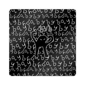 Магнит виниловый Квадрат с принтом ЪУЪ СЪУКА в Тюмени, полимерный материал с магнитным слоем | размер 9*9 см, закругленные углы | cat | mem | memes | truxkot19 | интернет приколы | кот | мем | мем кот | ъуъ | ъуъ съука