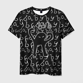 Мужская футболка 3D с принтом ЪУЪ СЪУКА в Тюмени, 100% полиэфир | прямой крой, круглый вырез горловины, длина до линии бедер | cat | mem | memes | truxkot19 | интернет приколы | кот | мем | мем кот | ъуъ | ъуъ съука