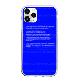 Чехол для iPhone 11 Pro матовый с принтом СИНИЙ ЭКРАН СМЕРТИ в Тюмени, Силикон |  | anonymus | blue death screen | cod | hack | hacker | it | program | texture | айти | аноним | анонимус | взлом | код | кодинг | программа | программист | текстура | хак | хакер