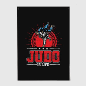 Постер с принтом Judo is life в Тюмени, 100% бумага
 | бумага, плотность 150 мг. Матовая, но за счет высокого коэффициента гладкости имеет небольшой блеск и дает на свету блики, но в отличии от глянцевой бумаги не покрыта лаком | Тематика изображения на принте: glory | guruma | judo | kata otoshi | m 1 | ufc | бой | борьба | дзюдзюцу | дзюдо | кимоно | мотивация | мягкий | приемы | путь | сила | скорость | спорт | стиль | татами | япония