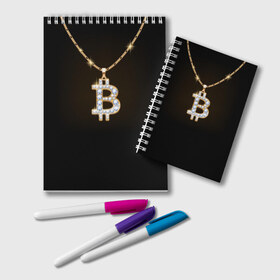 Блокнот с принтом Бриллиантовый биткоин в Тюмени, 100% бумага | 48 листов, плотность листов — 60 г/м2, плотность картонной обложки — 250 г/м2. Листы скреплены удобной пружинной спиралью. Цвет линий — светло-серый
 | bitcoin | black | chain | color | diamond | emblem | gold | golden | hip hop | logo | luxury | money | style | symbol | алмаз | блеск | блестящий | бриллиант | валюта | деньги | знак | золото | золотой | криптовалюта | кулон | логотип | люкс | роскошь | с