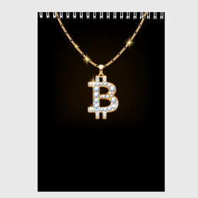 Скетчбук с принтом Бриллиантовый биткоин в Тюмени, 100% бумага
 | 48 листов, плотность листов — 100 г/м2, плотность картонной обложки — 250 г/м2. Листы скреплены сверху удобной пружинной спиралью | Тематика изображения на принте: bitcoin | black | chain | color | diamond | emblem | gold | golden | hip hop | logo | luxury | money | style | symbol | алмаз | блеск | блестящий | бриллиант | валюта | деньги | знак | золото | золотой | криптовалюта | кулон | логотип | люкс | роскошь | с