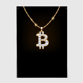Постер с принтом Бриллиантовый биткоин в Тюмени, 100% бумага
 | бумага, плотность 150 мг. Матовая, но за счет высокого коэффициента гладкости имеет небольшой блеск и дает на свету блики, но в отличии от глянцевой бумаги не покрыта лаком | bitcoin | black | chain | color | diamond | emblem | gold | golden | hip hop | logo | luxury | money | style | symbol | алмаз | блеск | блестящий | бриллиант | валюта | деньги | знак | золото | золотой | криптовалюта | кулон | логотип | люкс | роскошь | с