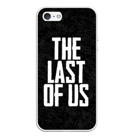 Чехол для iPhone 5/5S матовый с принтом THE LAST OF US в Тюмени, Силикон | Область печати: задняя сторона чехла, без боковых панелей | gamer | player | stels | the last of us | the last of us part 2 | бегун | джоэл | каннибалы | охотники | сталкер | топляк | цикады | щелкун | элли