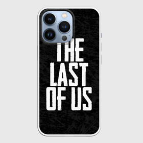 Чехол для iPhone 13 Pro с принтом THE LAST OF US в Тюмени,  |  | gamer | player | stels | the last of us | the last of us part 2 | бегун | джоэл | каннибалы | охотники | сталкер | топляк | цикады | щелкун | элли