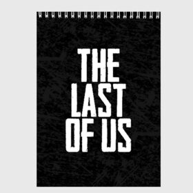 Скетчбук с принтом THE LAST OF US в Тюмени, 100% бумага
 | 48 листов, плотность листов — 100 г/м2, плотность картонной обложки — 250 г/м2. Листы скреплены сверху удобной пружинной спиралью | gamer | player | stels | the last of us | the last of us part 2 | бегун | джоэл | каннибалы | охотники | сталкер | топляк | цикады | щелкун | элли