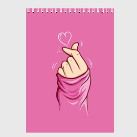 Скетчбук с принтом Любовь по щелчку в Тюмени, 100% бумага
 | 48 листов, плотность листов — 100 г/м2, плотность картонной обложки — 250 г/м2. Листы скреплены сверху удобной пружинной спиралью | 14 февраля | background | beloved | click | color | feelings | gesture | hand | heart | holiday | pink | rel | romance | valentines day | день всех влюбленных | день святого валентина | жест | любимая | любимый | любовь | отношения | праздник | розовый | 