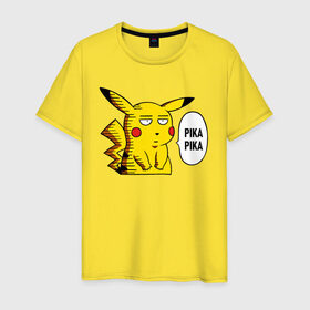 Мужская футболка хлопок с принтом Pika Pika Okay в Тюмени, 100% хлопок | прямой крой, круглый вырез горловины, длина до линии бедер, слегка спущенное плечо. | detective pikachu | one punch man | pikachu | pokeball | pokemon | pokemon go | ван панч мен | детектив пикачу | пикачу | покебол | покемон | покемон го