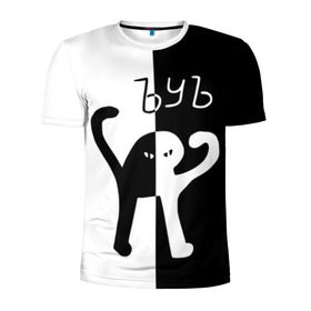 Мужская футболка 3D спортивная с принтом ЪУЪ (Black-White). в Тюмени, 100% полиэстер с улучшенными характеристиками | приталенный силуэт, круглая горловина, широкие плечи, сужается к линии бедра | cat | mem | memes | интернет приколы | кот | мем | мем кот | ъуъ | ъуъ съука