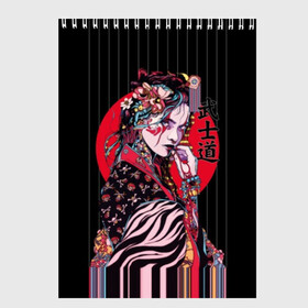 Скетчбук с принтом Гейша в Тюмени, 100% бумага
 | 48 листов, плотность листов — 100 г/м2, плотность картонной обложки — 250 г/м2. Листы скреплены сверху удобной пружинной спиралью | beauty | black | bright | character | cool | decorations | flowers | geisha | girl | hairstyle | japan | kimon | lines | red | stripes | woman | young | девушка | женщина | иероглиф | кимоно | красный | красотка | круто | линии | молодая | полосы 