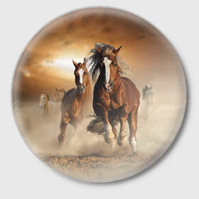 Значок с принтом Бегущие лошади в Тюмени,  металл | круглая форма, металлическая застежка в виде булавки | animal | color | dust | hooves | horse | mane | mustang | muzzle | nature | sky | speed | грива | животное | конь | копыта | лошадь | мустанг | небо | окрас | природа | пыль | скакун | скорость