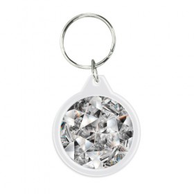 Брелок круглый с принтом Бриллиантовый блеск в Тюмени, пластик и полированная сталь | круглая форма, металлическое крепление в виде кольца | cut | diamond | gem | glitter | jewel | kaleidoscope | luxury | shine | sparkle | white | алмаз | белый | блеск | бриллиант | диамант | драгоценность | драгоценный камень | калейдоскоп | люкс | огранка | роскошь | сверкать | сияние