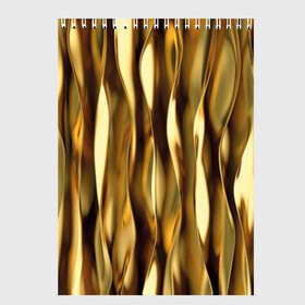 Скетчбук с принтом Золотые волны в Тюмени, 100% бумага
 | 48 листов, плотность листов — 100 г/м2, плотность картонной обложки — 250 г/м2. Листы скреплены сверху удобной пружинной спиралью | abstraction | cool | glitter | gold | lines | luxury | metal | ribbons | shine | texture | абстракция | блеск | волны | золото | круто | ленты | линии | металл | прикольно | роскошь | сиять | текстура