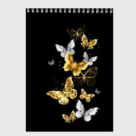 Скетчбук с принтом Золотые бабочки в Тюмени, 100% бумага
 | 48 листов, плотность листов — 100 г/м2, плотность картонной обложки — 250 г/м2. Листы скреплены сверху удобной пружинной спиралью | airy | black | butterfly | cool | cute | flight | flit | gold | insect | magical | white | wings | yellow | бабочка | белый | воздушный | волшебный | желтый | золото | крылья | милый | насекомое | полёт | порхать | прикольный | черный