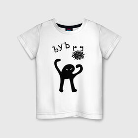 Детская футболка хлопок с принтом ЪУЪ наушники запутались в Тюмени, 100% хлопок | круглый вырез горловины, полуприлегающий силуэт, длина до линии бедер | кот мем | котомем | наушники | провода | ъуъ съука