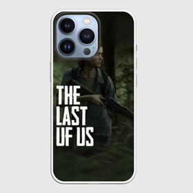 Чехол для iPhone 13 Pro с принтом THE LAST OF US ЭЛЛИ | ОДНИ ИЗ НАС ELLIE в Тюмени,  |  | Тематика изображения на принте: gamer | player | stels | the last of us | the last of us part 2 | бегун | джоэл | каннибалы | охотники | сталкер | топляк | цикады | щелкун | элли