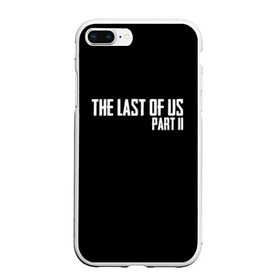 Чехол для iPhone 7Plus/8 Plus матовый с принтом THE LAST OF US в Тюмени, Силикон | Область печати: задняя сторона чехла, без боковых панелей | gamer | player | stels | the last of us | the last of us part 2 | бегун | джоэл | каннибалы | охотники | сталкер | топляк | цикады | щелкун | элли