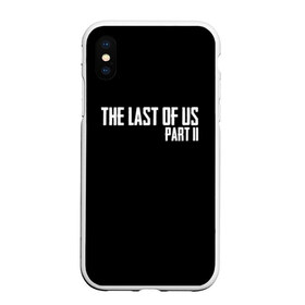 Чехол для iPhone XS Max матовый с принтом THE LAST OF US в Тюмени, Силикон | Область печати: задняя сторона чехла, без боковых панелей | gamer | player | stels | the last of us | the last of us part 2 | бегун | джоэл | каннибалы | охотники | сталкер | топляк | цикады | щелкун | элли